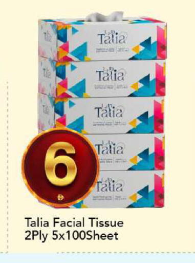 available at مارك & سيف in الإمارات العربية المتحدة , الامارات - الشارقة / عجمان