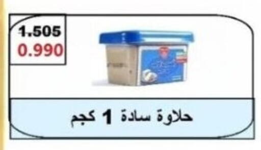 available at جمعية هدية التعاونية in الكويت - محافظة الأحمدي