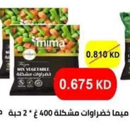 available at Granada Co-operative Association in Kuwait - Kuwait City