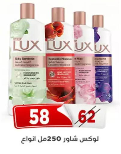 available at Aswaq Albader in Egypt - Cairo