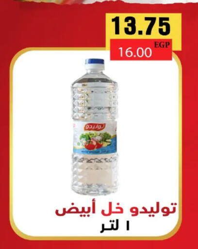 available at  Zahran Market in Egypt - Cairo