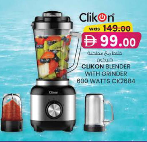 available at K M Trading  in UAE - Sharjah / Ajman