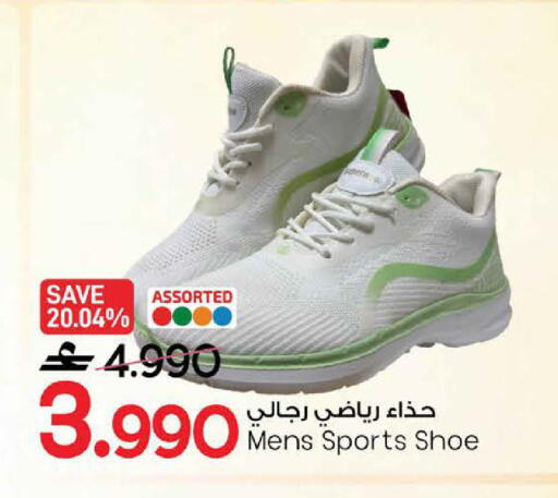 available at MARK & SAVE in Oman - Muscat