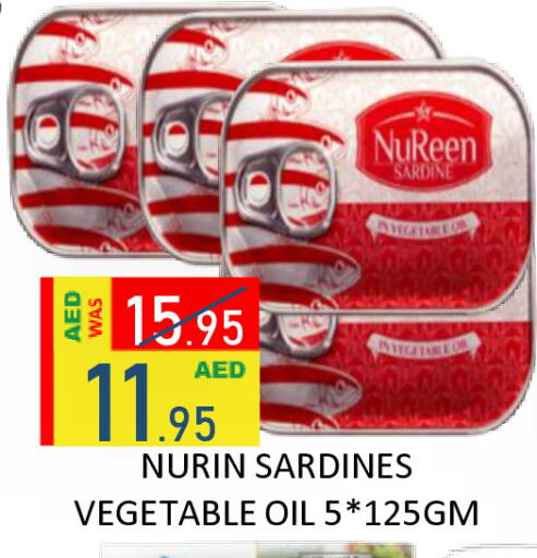available at رويال جلف هايبرماركت in الإمارات العربية المتحدة , الامارات - أبو ظبي