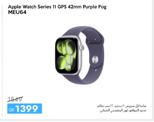 Apple available at آي كونكت in قطر - الشمال