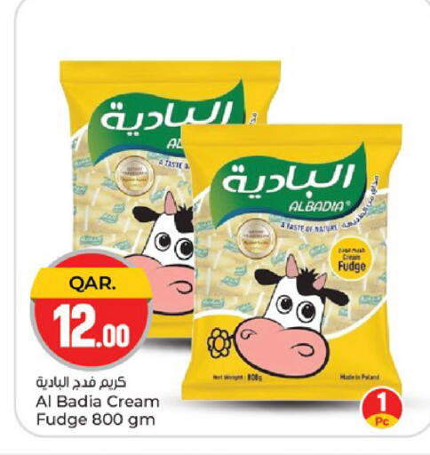 available at باريس هايبرماركت in قطر - الخور