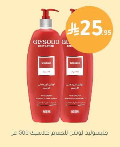 available at  النهدي in مملكة العربية السعودية, السعودية, سعودية - نجران