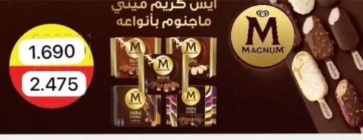 available at Granada Co-operative Association in Kuwait - Kuwait City