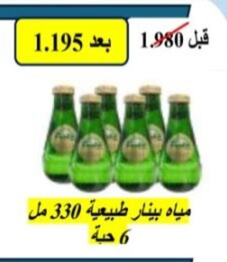 available at Hadiya CO-OP Society in Kuwait - Ahmadi Governorate