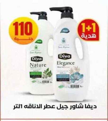 available at المحلاوي ستورز in Egypt - القاهرة