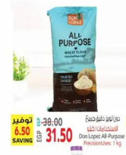 available at El.Husseini supermarket  in Egypt - Cairo