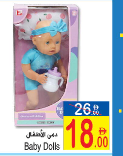 available at Sun and Sand Hypermarket in UAE - Fujairah