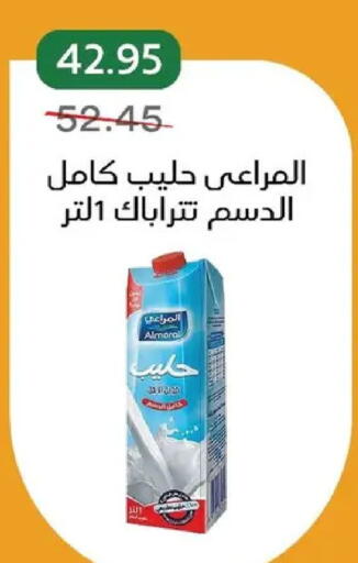 available at بيك مارت in Egypt - القاهرة