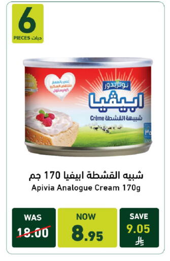 available at Joule Market in KSA, Saudi Arabia, Saudi - Al Khobar