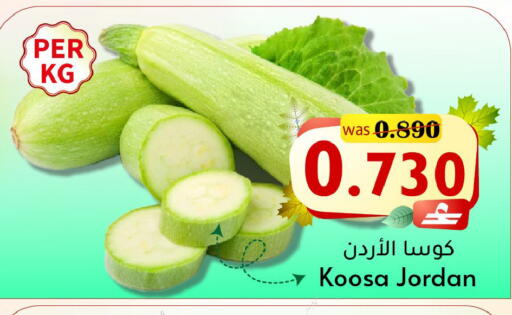 from Jordan available at Al Muzn Shopping Center in Oman - Muscat