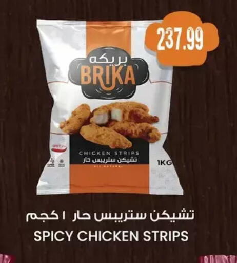 available at AlSultan Hypermarket in Egypt - Cairo
