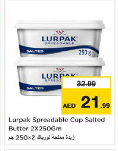 available at Nesto Hypermarket in UAE - Dubai