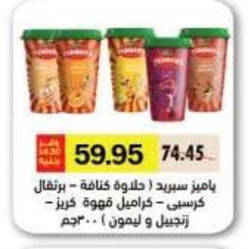 available at رويال هاوس in Egypt - القاهرة