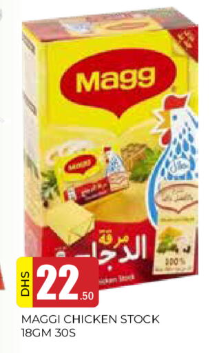 available at AL MADINA in UAE - Sharjah / Ajman