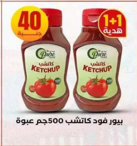 available at المحلاوي ستورز in Egypt - القاهرة