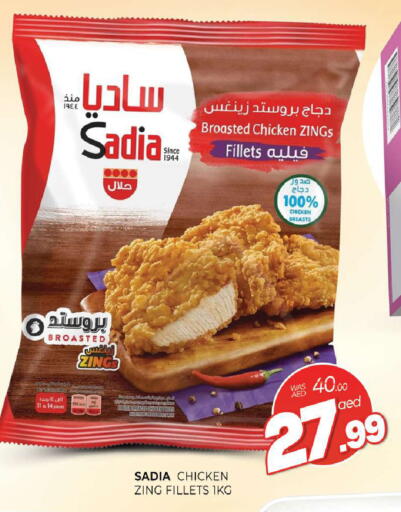available at المدينة in الإمارات العربية المتحدة , الامارات - الشارقة / عجمان