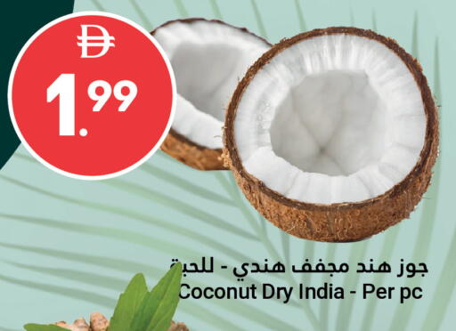 Coconut from India available at Grand Emirates Market in UAE - Abu Dhabi