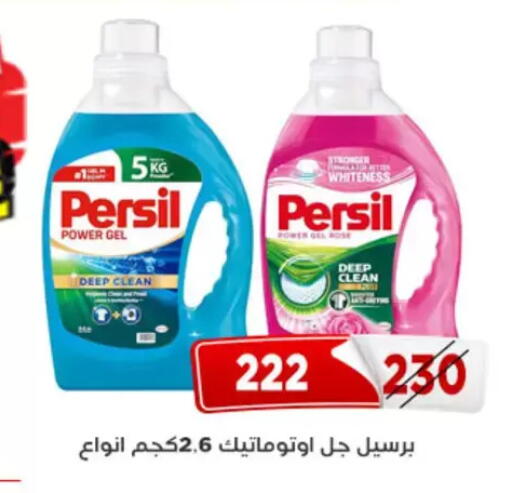 available at Aswaq Albader in Egypt - Cairo