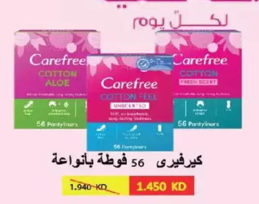 available at Salmiya Co-op Society in Kuwait - Kuwait City