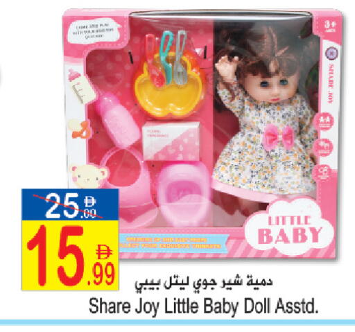 available at Sun and Sand Hypermarket in UAE - Fujairah