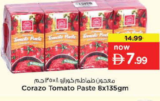 Tomato available at نستو هايبرماركت in الإمارات العربية المتحدة , الامارات - الشارقة / عجمان