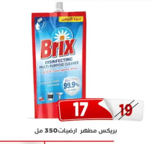 available at Aswaq Albader in Egypt - Cairo