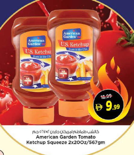 Tomato available at نستو هايبرماركت in الإمارات العربية المتحدة , الامارات - الشارقة / عجمان