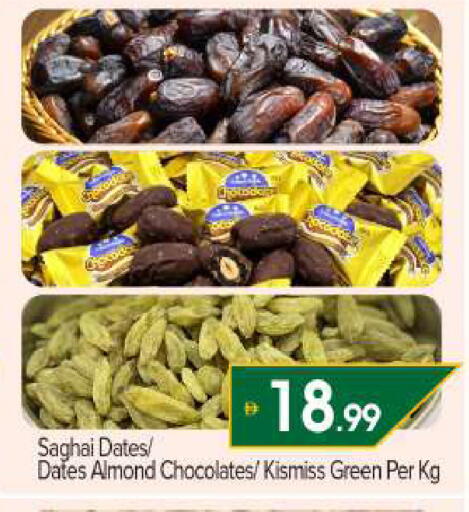 available at بيج مارت in الإمارات العربية المتحدة , الامارات - دبي