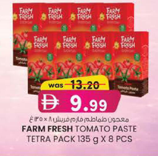 Tomato available at Safa Express Supermarket in UAE - Abu Dhabi