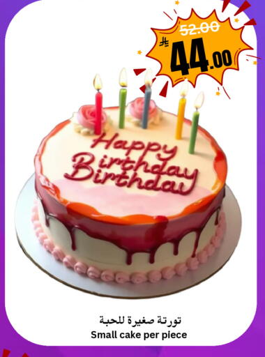available at العالم الاقتصادي in مملكة العربية السعودية, السعودية, سعودية - جدة