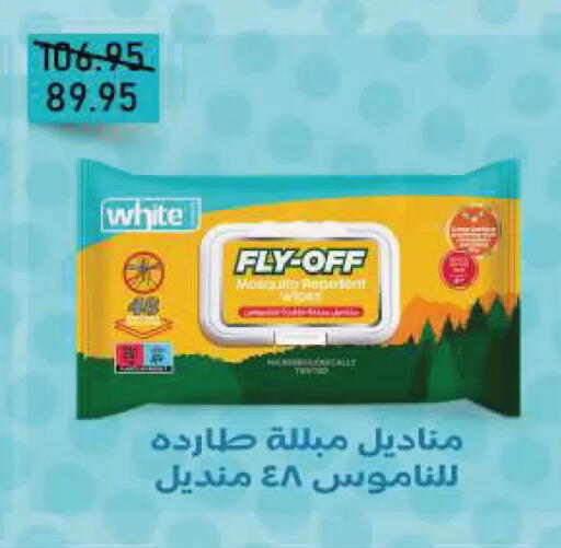 available at Exception Market in Egypt - Cairo