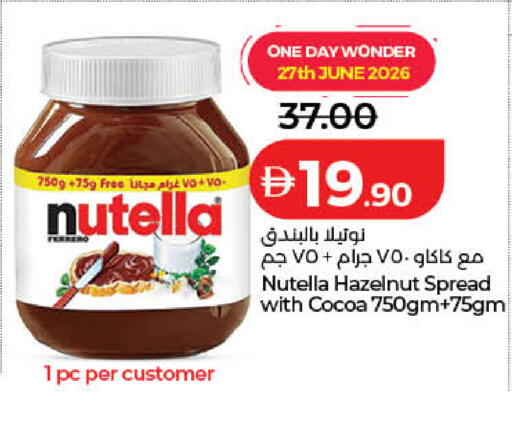 available at Lulu Hypermarket in UAE - Dubai