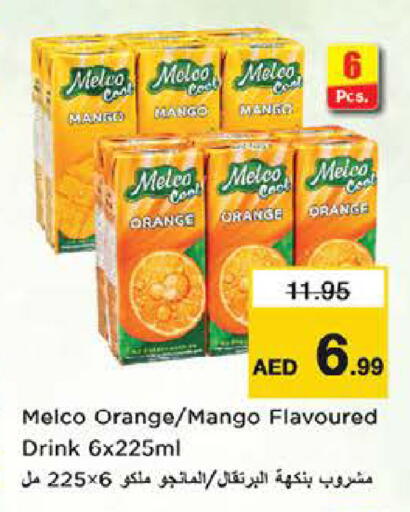 Mango Orange available at Nesto Hypermarket in UAE - Dubai