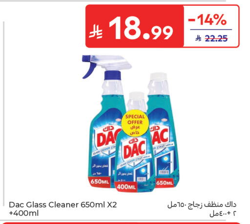 available at Carrefour in KSA, Saudi Arabia, Saudi - Medina