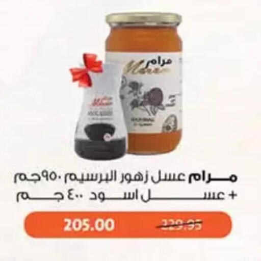 available at محمود الفار in Egypt - القاهرة