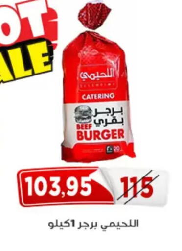 available at Aswaq Albader in Egypt - Cairo
