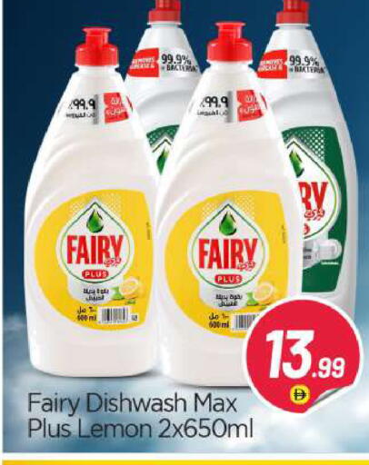 Lemon available at BIGmart in UAE - Dubai