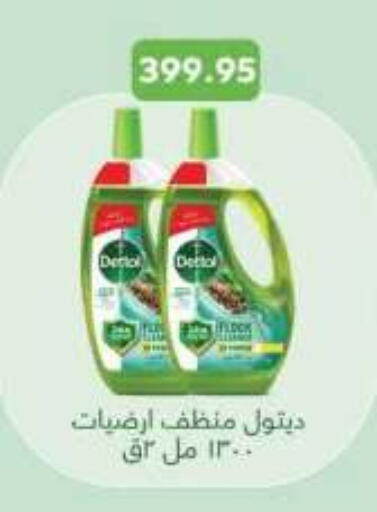 available at رويال هاوس in Egypt - القاهرة