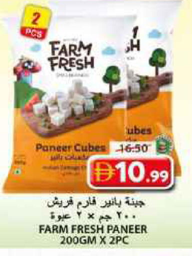 available at جراند هايبر ماركت in الإمارات العربية المتحدة , الامارات - الشارقة / عجمان