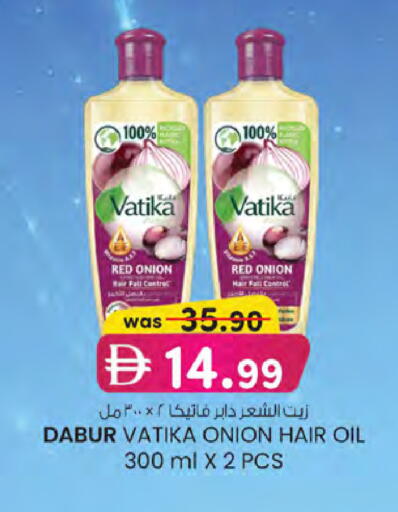 Onion available at ك. الم. للتجارة in الإمارات العربية المتحدة , الامارات - الشارقة / عجمان
