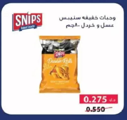 available at Salmiya Co-op Society in Kuwait - Kuwait City