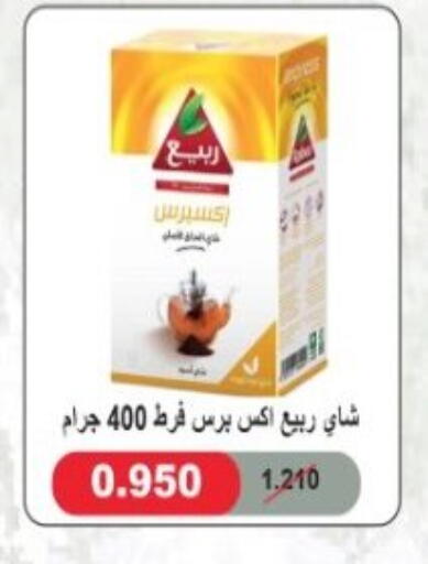 available at جمعية هدية التعاونية in الكويت - محافظة الأحمدي