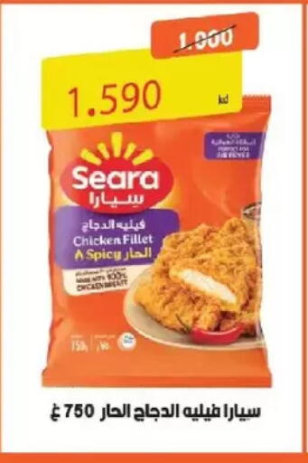 available at Salmiya Co-op Society in Kuwait - Kuwait City