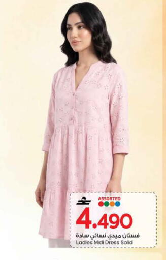 available at MARK & SAVE in Oman - Sohar