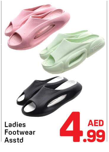 available at دي تو دي in الإمارات العربية المتحدة , الامارات - الشارقة / عجمان